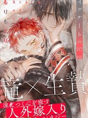 纸上银河漫画封面
